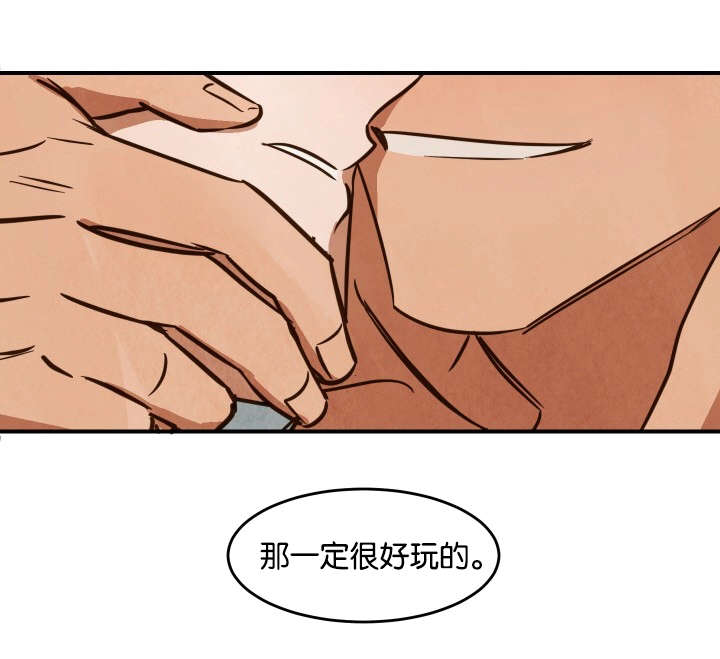 第20章：恋爱主题10