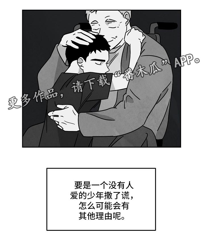 第83章：对不起2