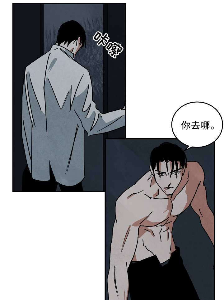 第71章：对不起4
