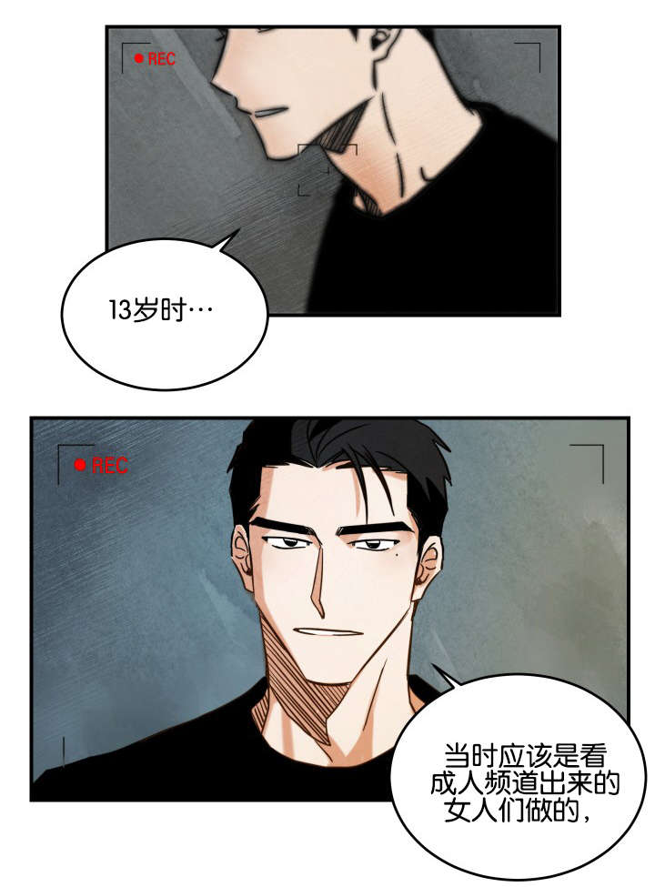 第4章：第一次拍摄0