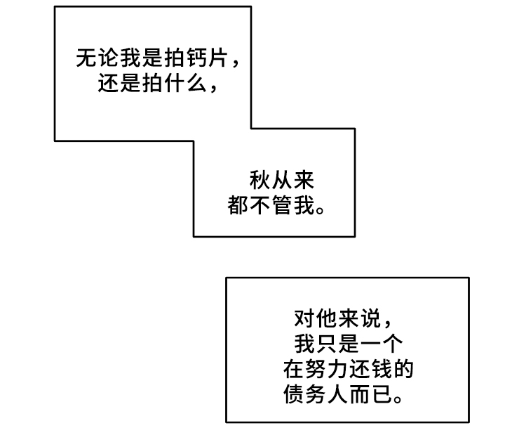 第62章：资格3