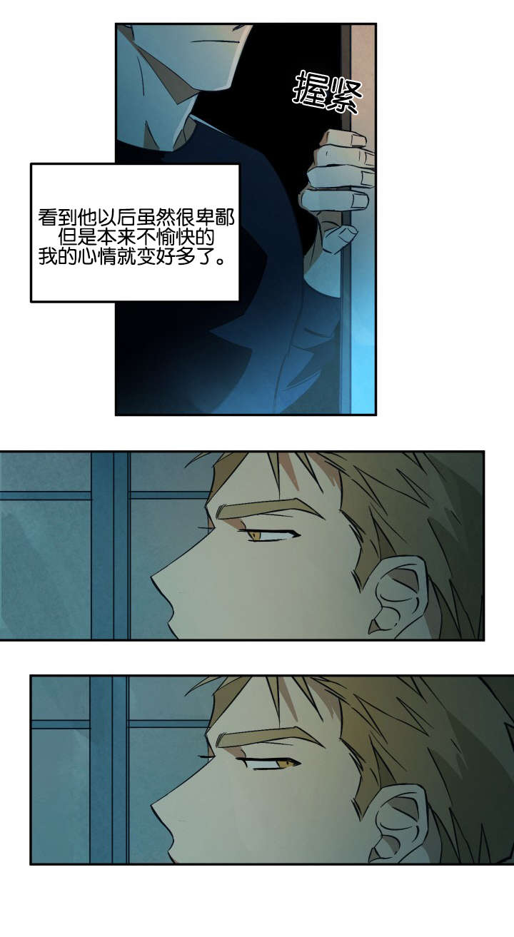 第12章：再次到来5