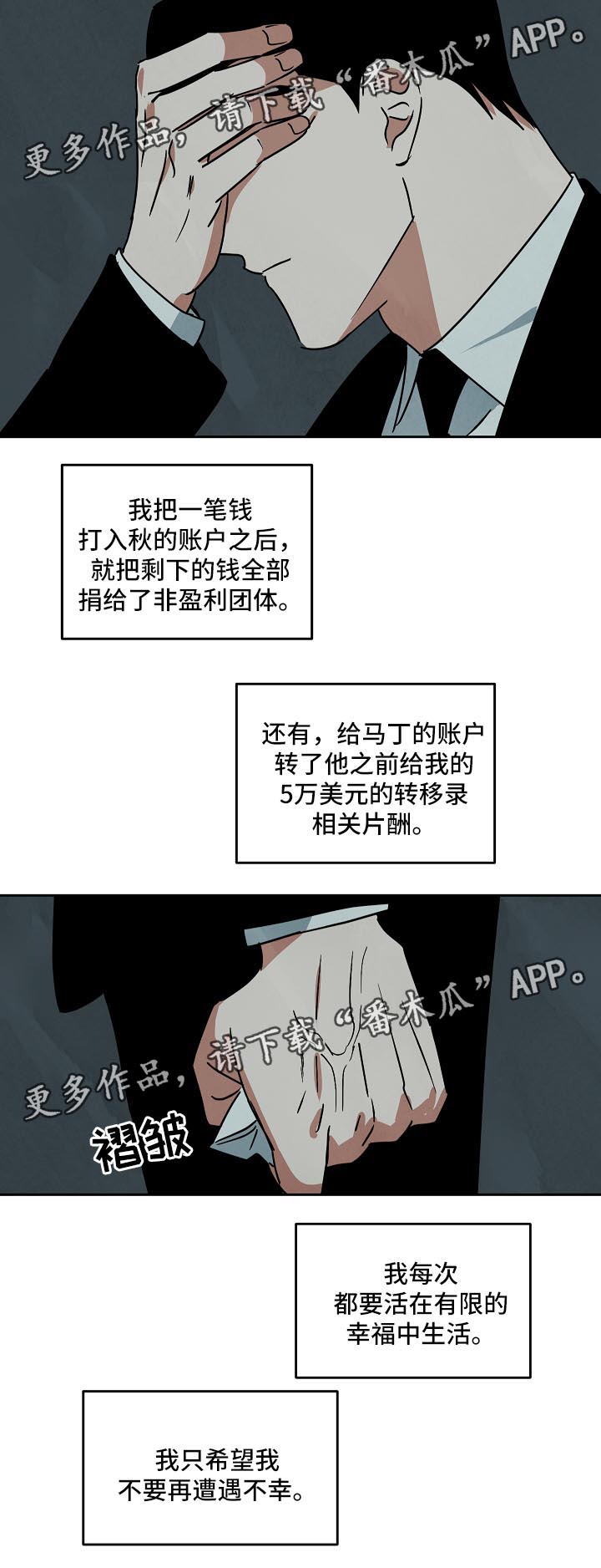 第84章：重头开始12