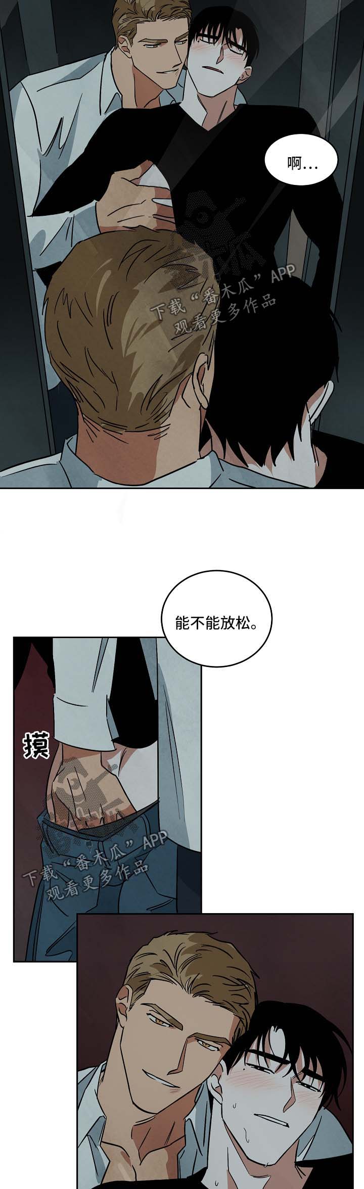 第90章：外传28