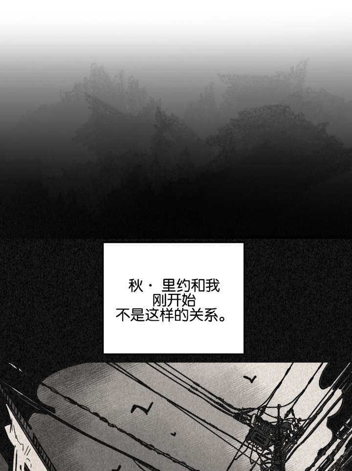 第25章：两人的亲情和友情2