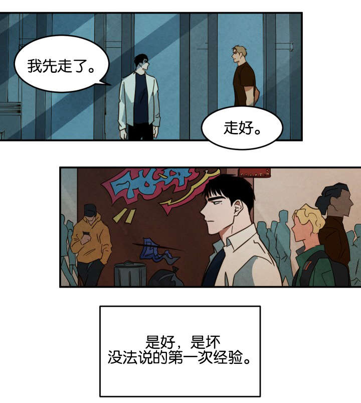 第24章：回餐馆2