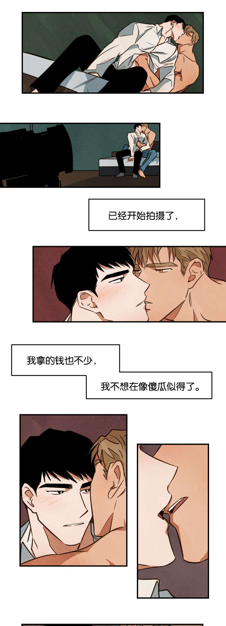 第20章：恋爱主题11