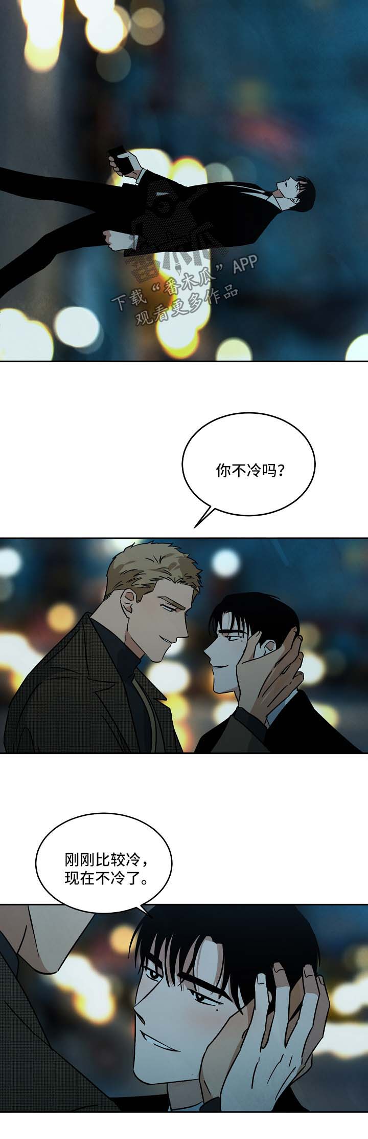 第88章：重新开始（完结）2