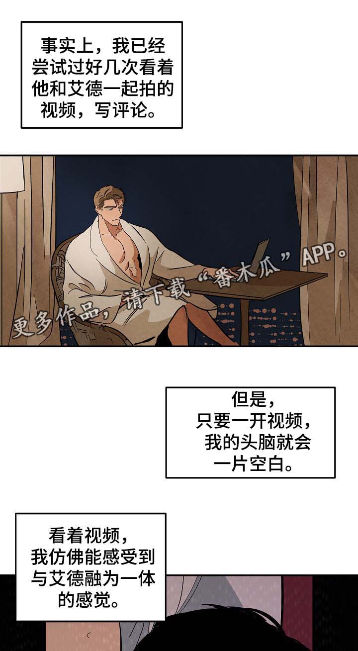 第40章：想起过去的自己3