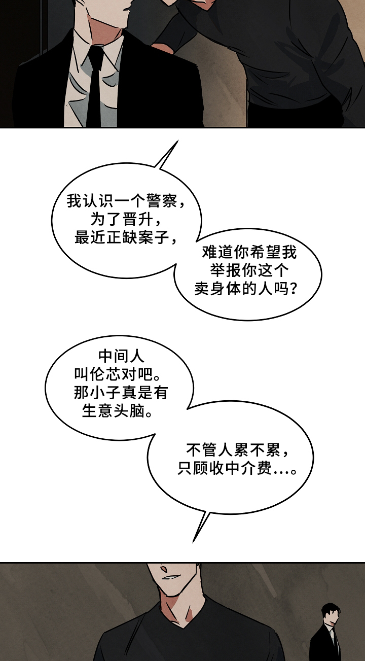 第69章：工作7