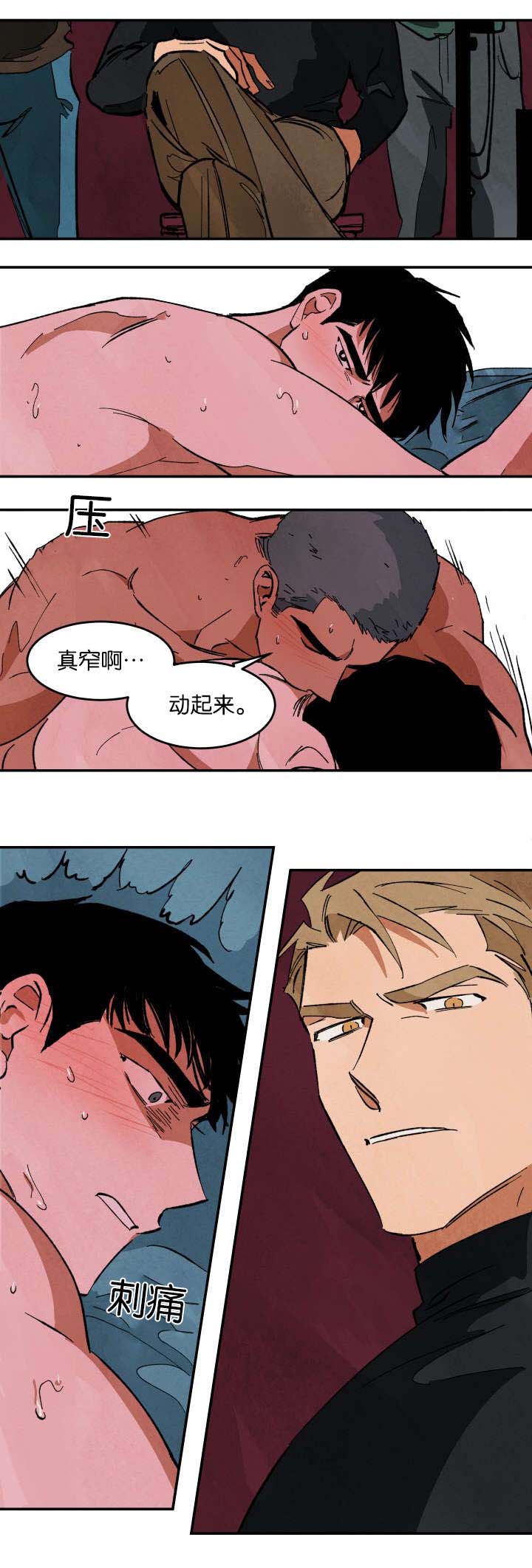 第28章：疼痛9