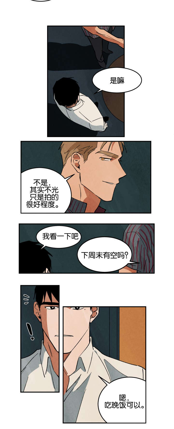 第26章：借dvd13