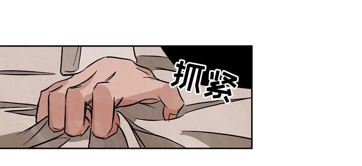 第53章：好想知道他的过去4