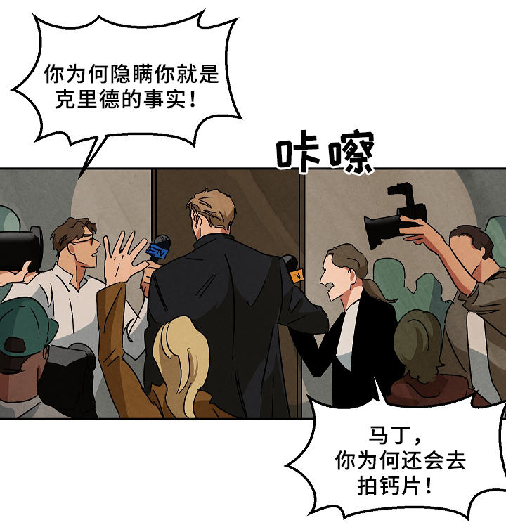 第63章：败露1