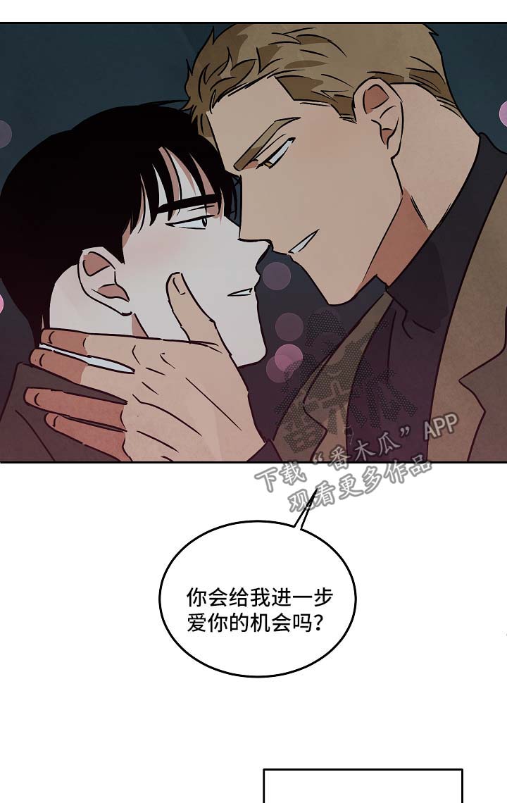 第88章：重新开始（完结）13