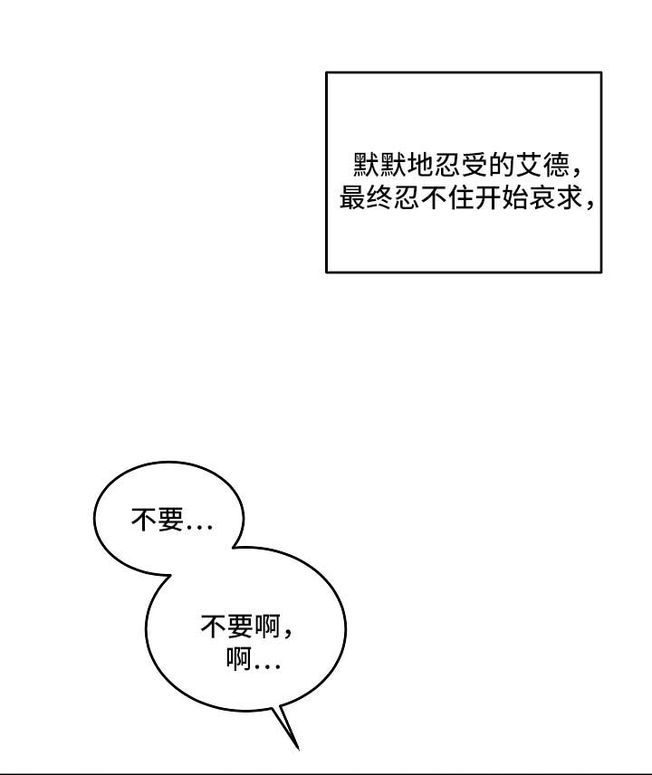 第91章：外传38