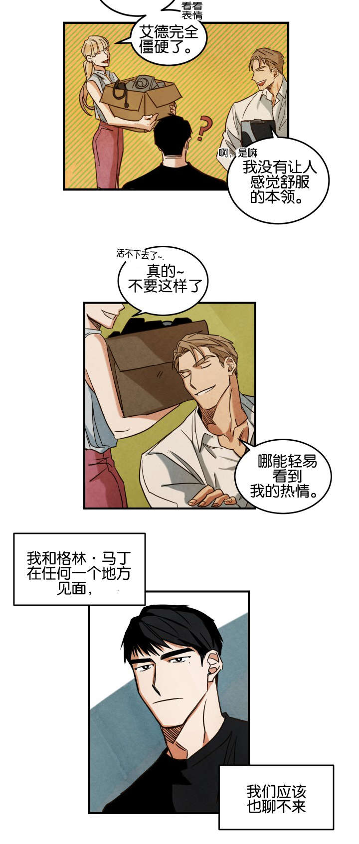 第3章：拍摄介绍5