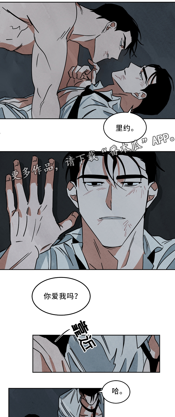 第71章：对不起0