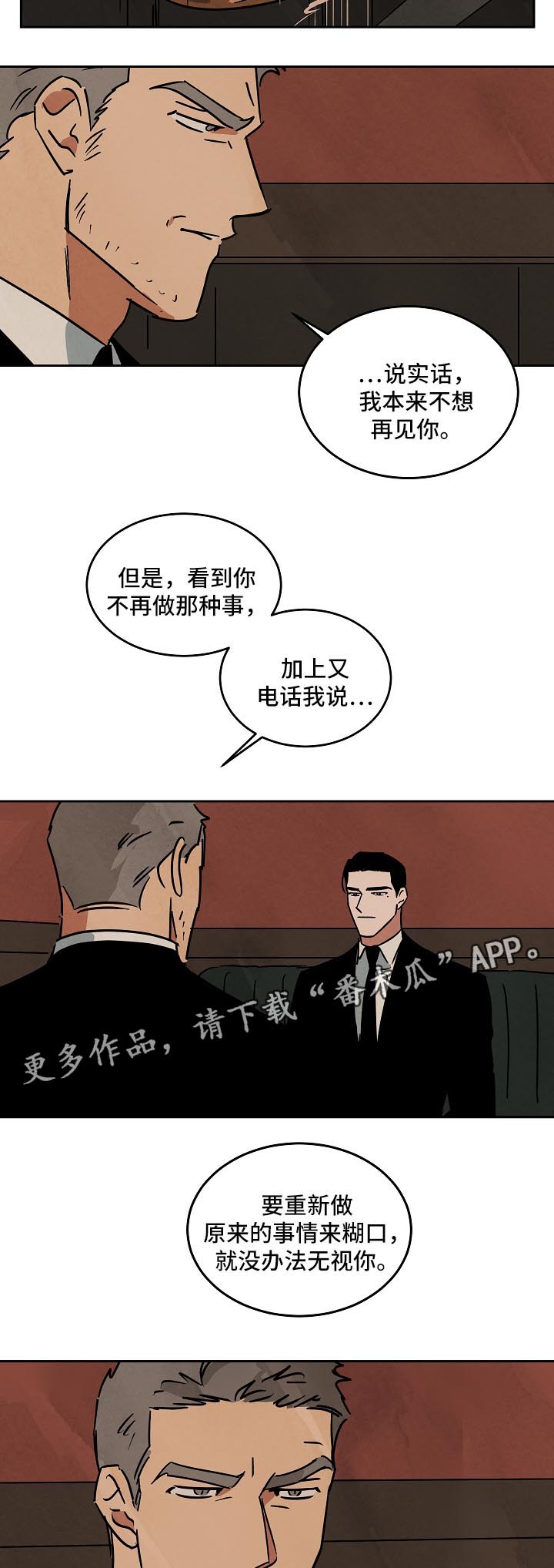 第84章：重头开始4