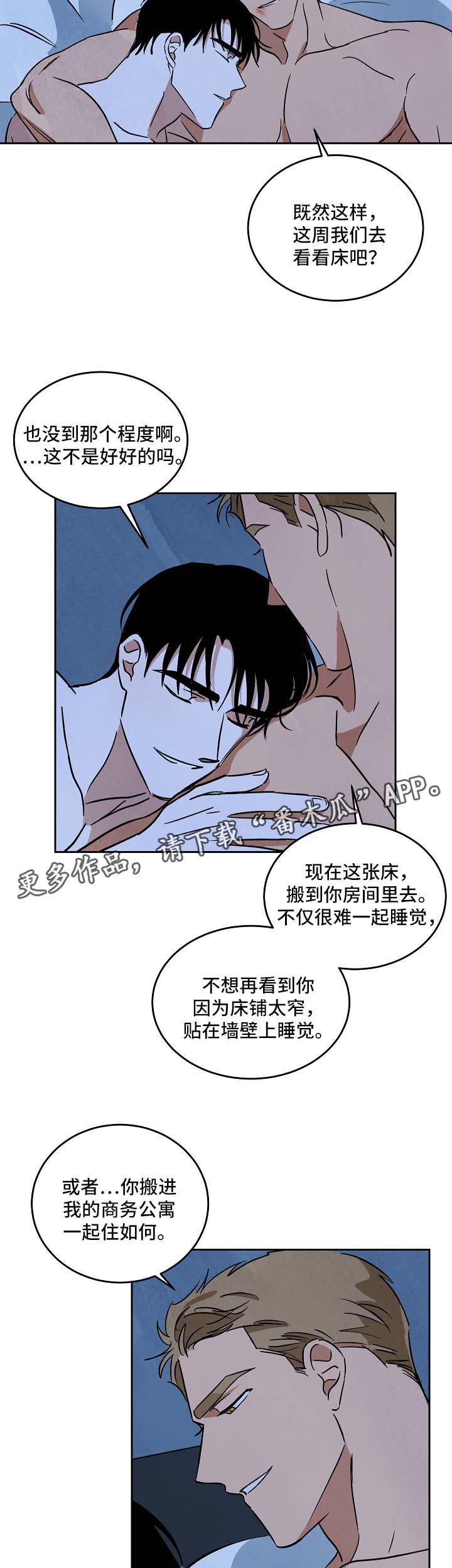 第92章：外传41