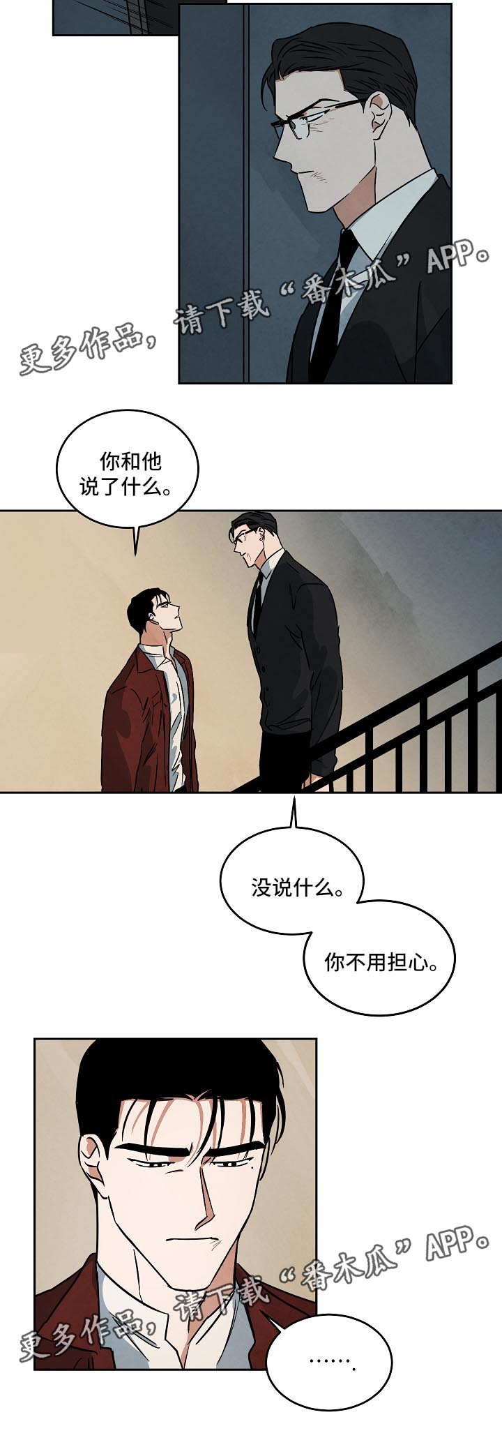 第81章：纪录片4