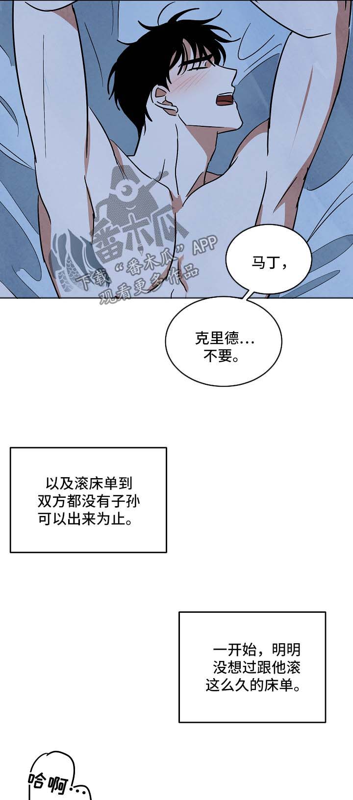 第91章：外传39