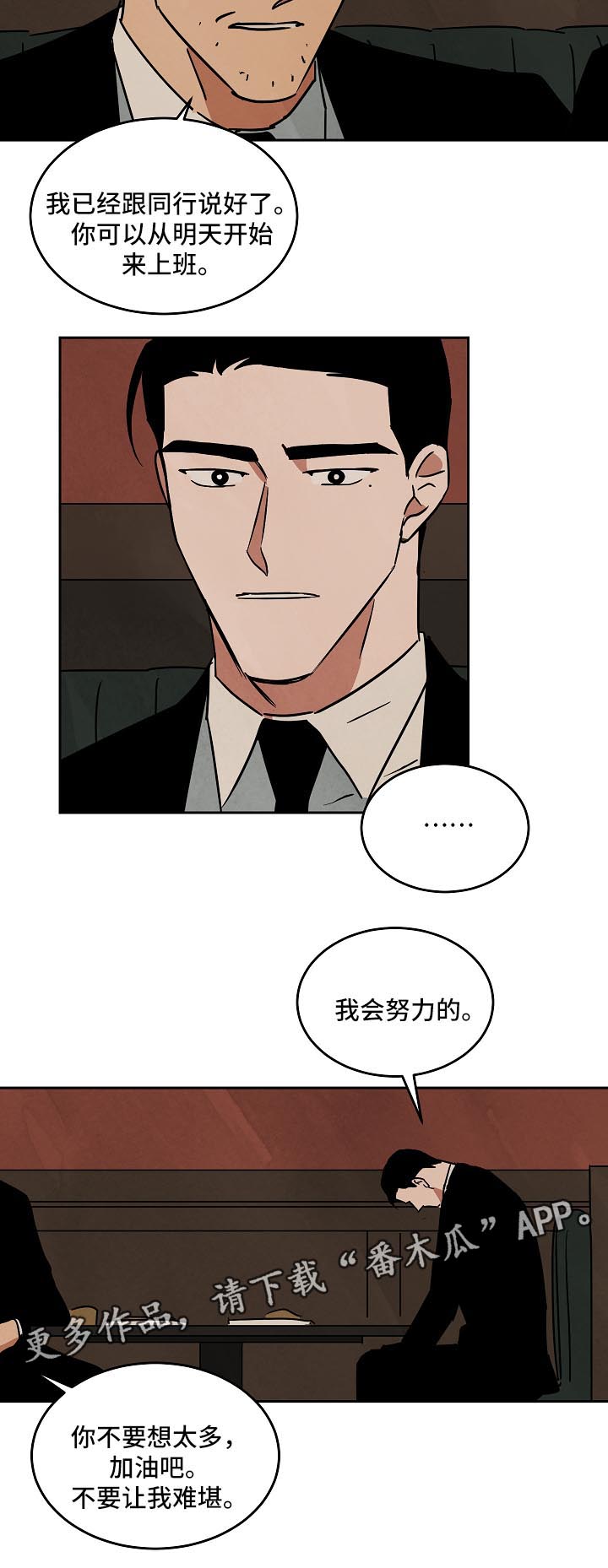 第84章：重头开始5