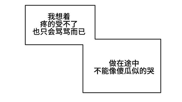 第33章：深陷其中0