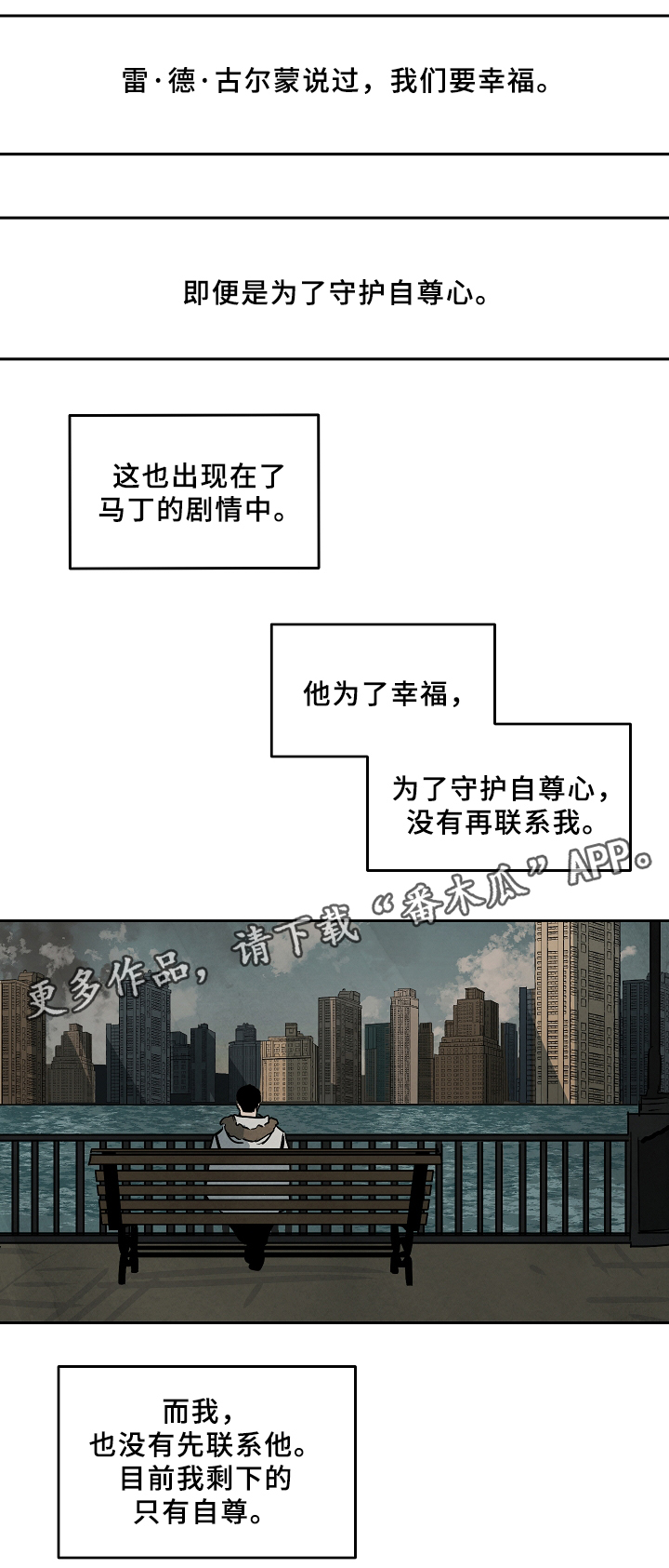 第67章：新的人生0