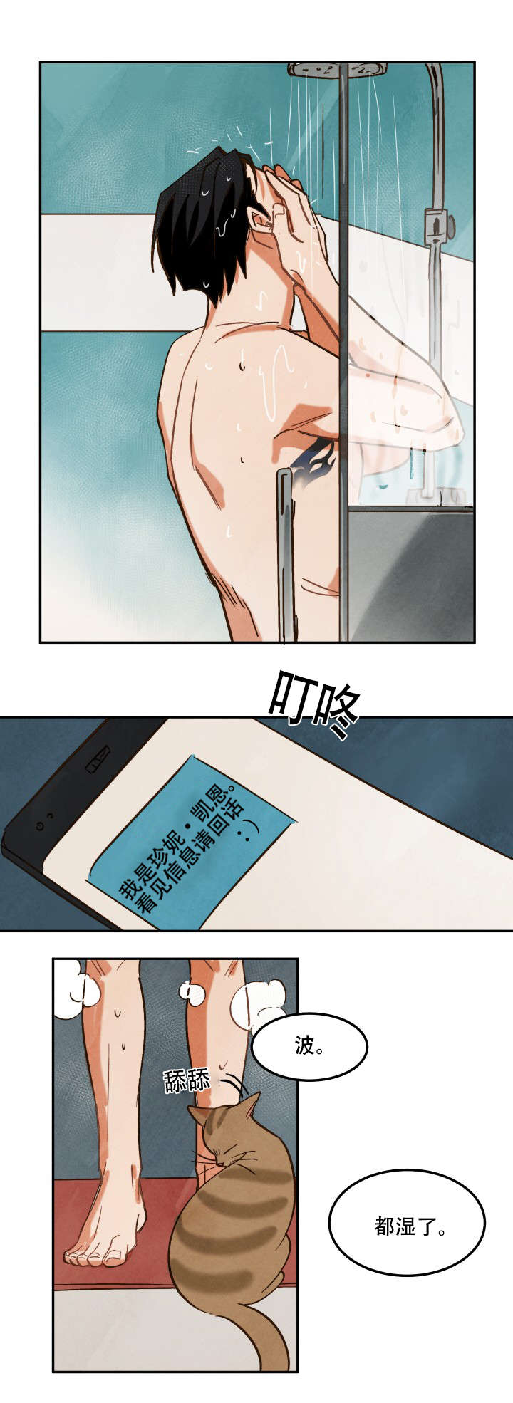 第6章：和别人拍摄1