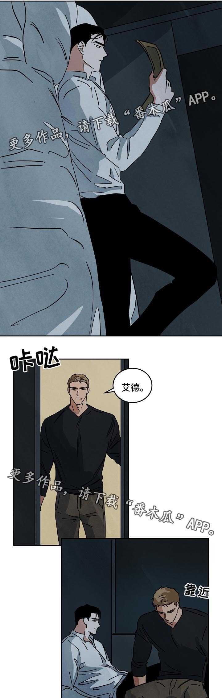 第81章：纪录片11