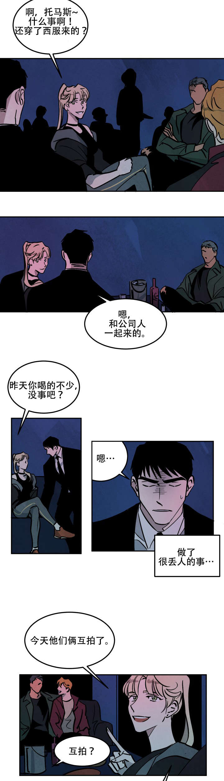 第17章：考虑结果6