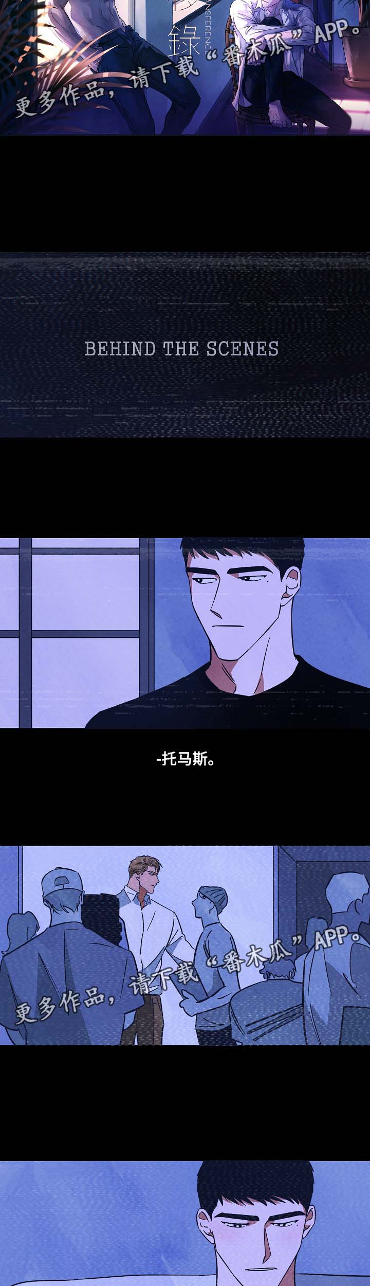 第56章：转移录发售1