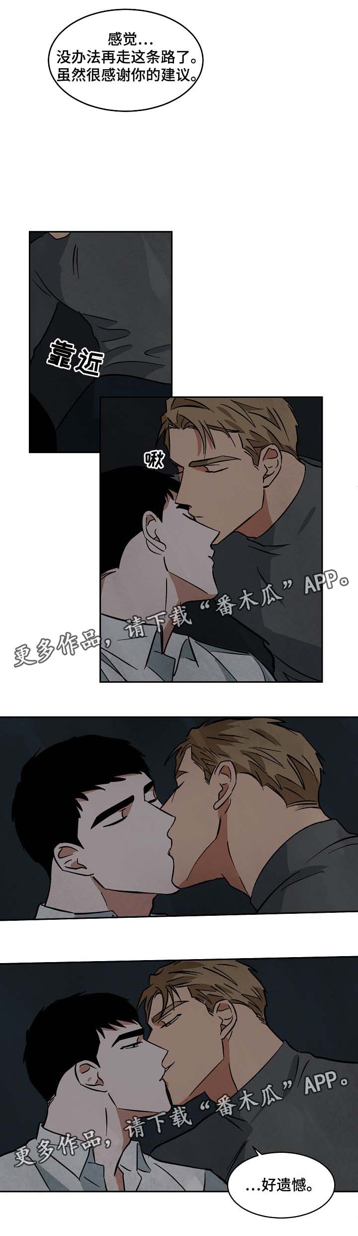 第57章：一直忘不掉7