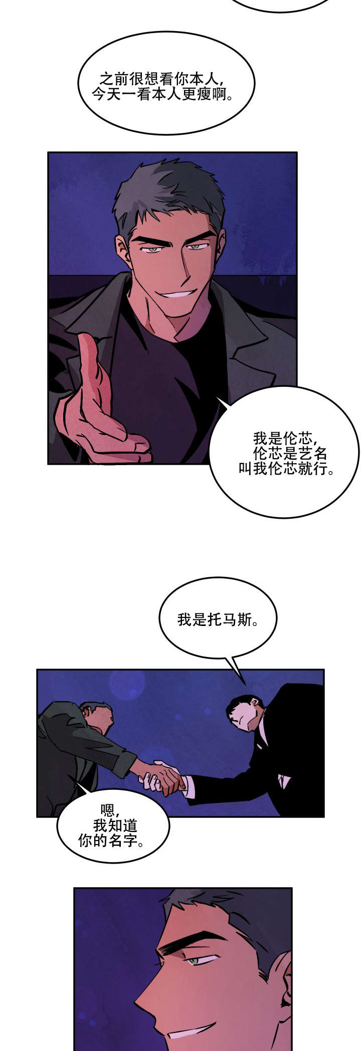 第17章：考虑结果8
