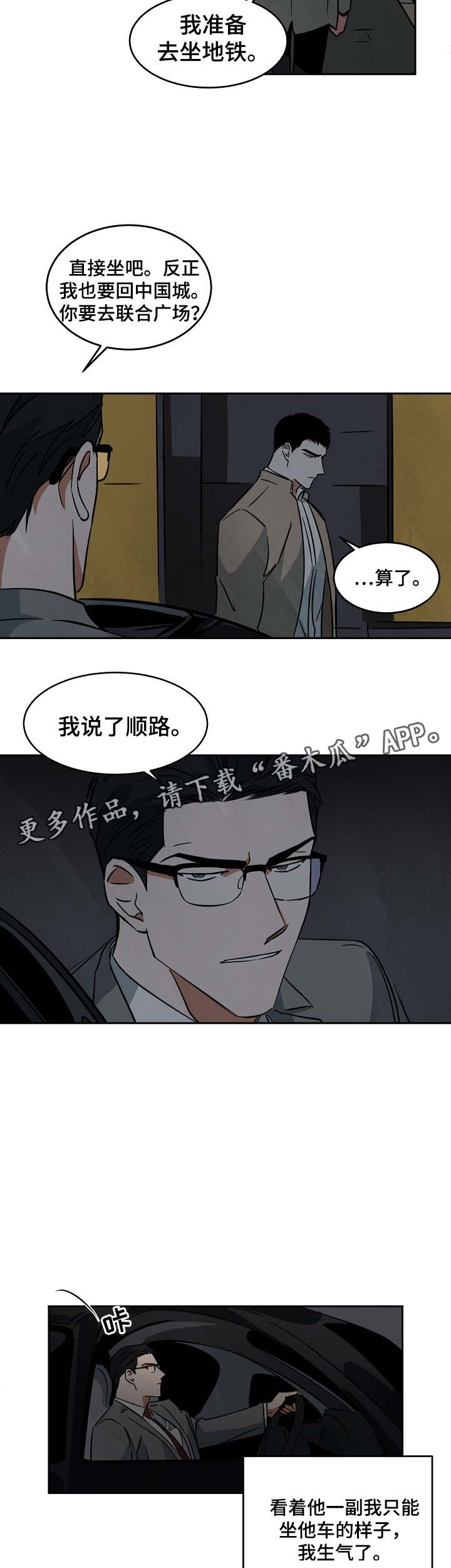 第51章：看话剧8