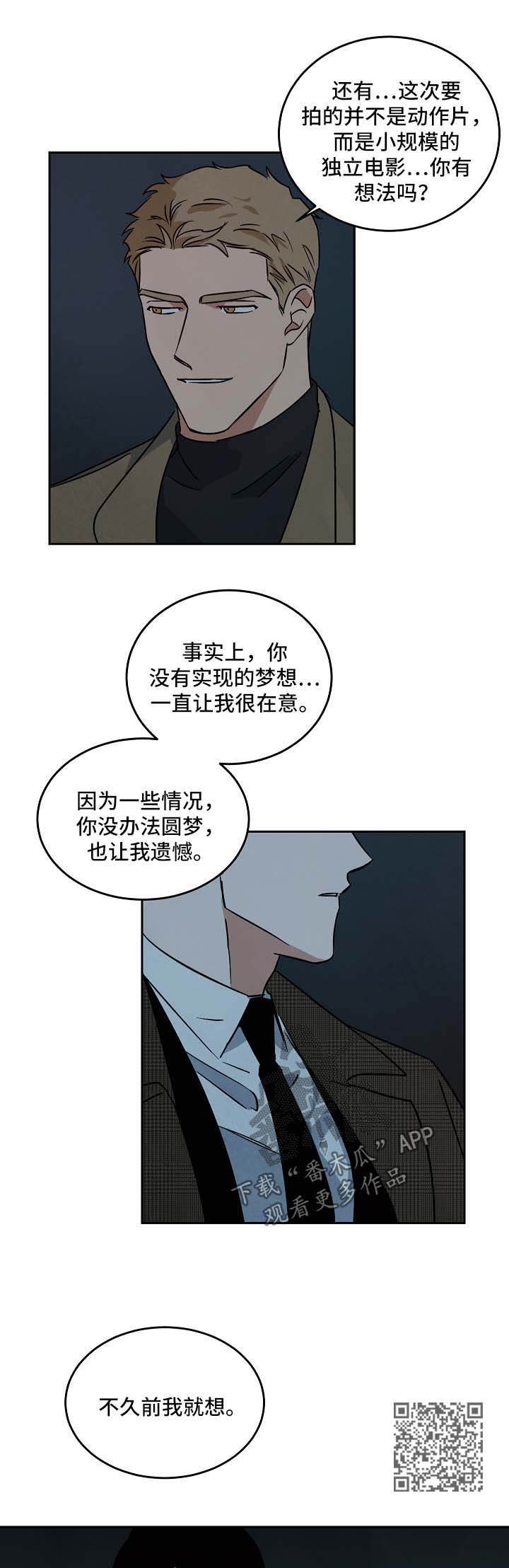 第88章：重新开始（完结）7