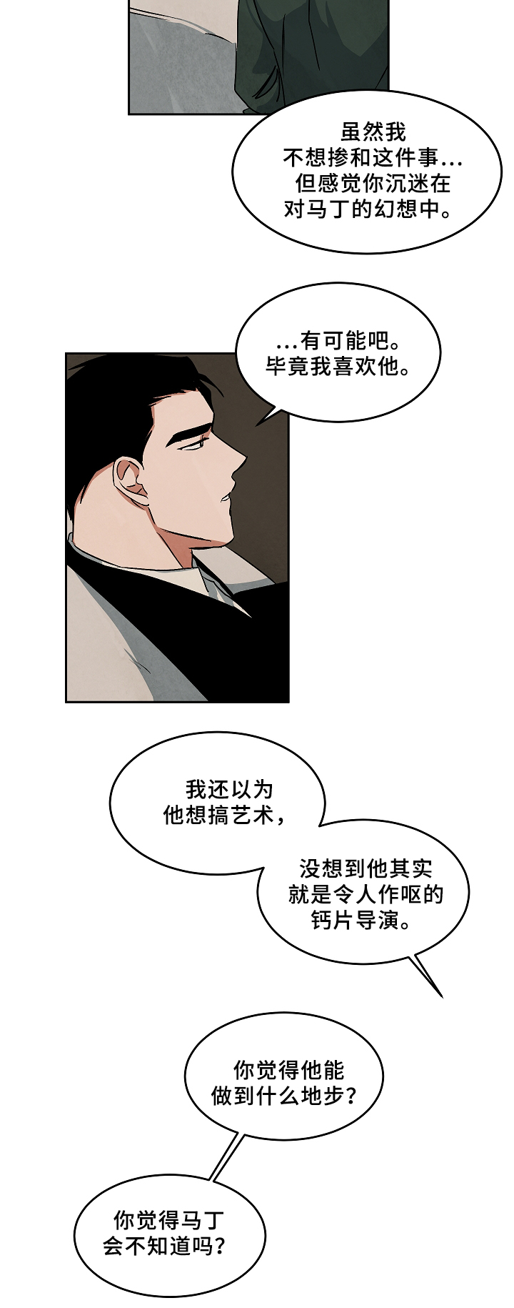 第64章：记录5