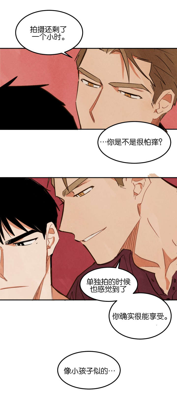 第7章：拍摄结束4