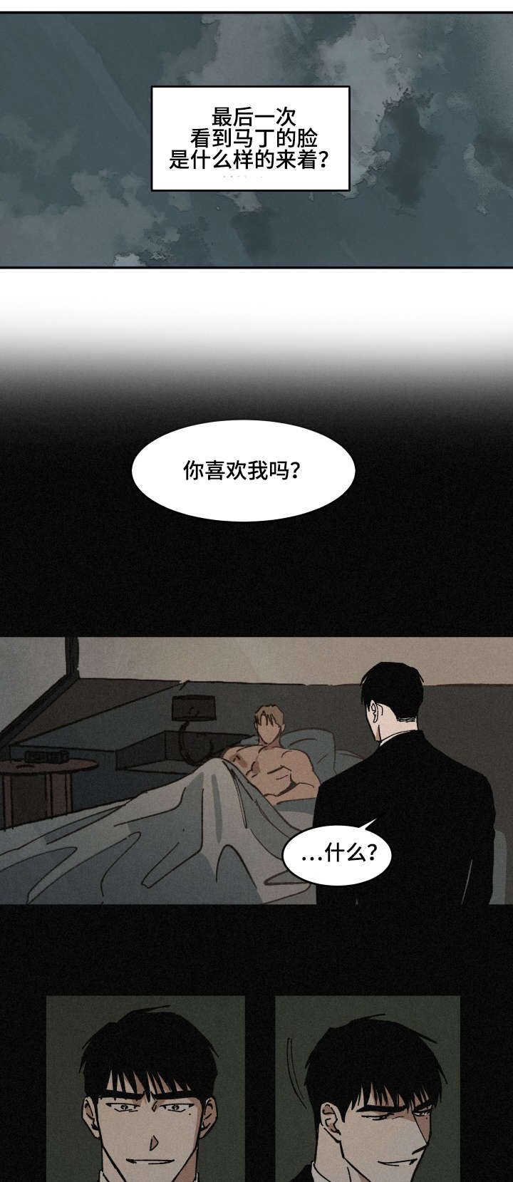 第33章：深陷其中7