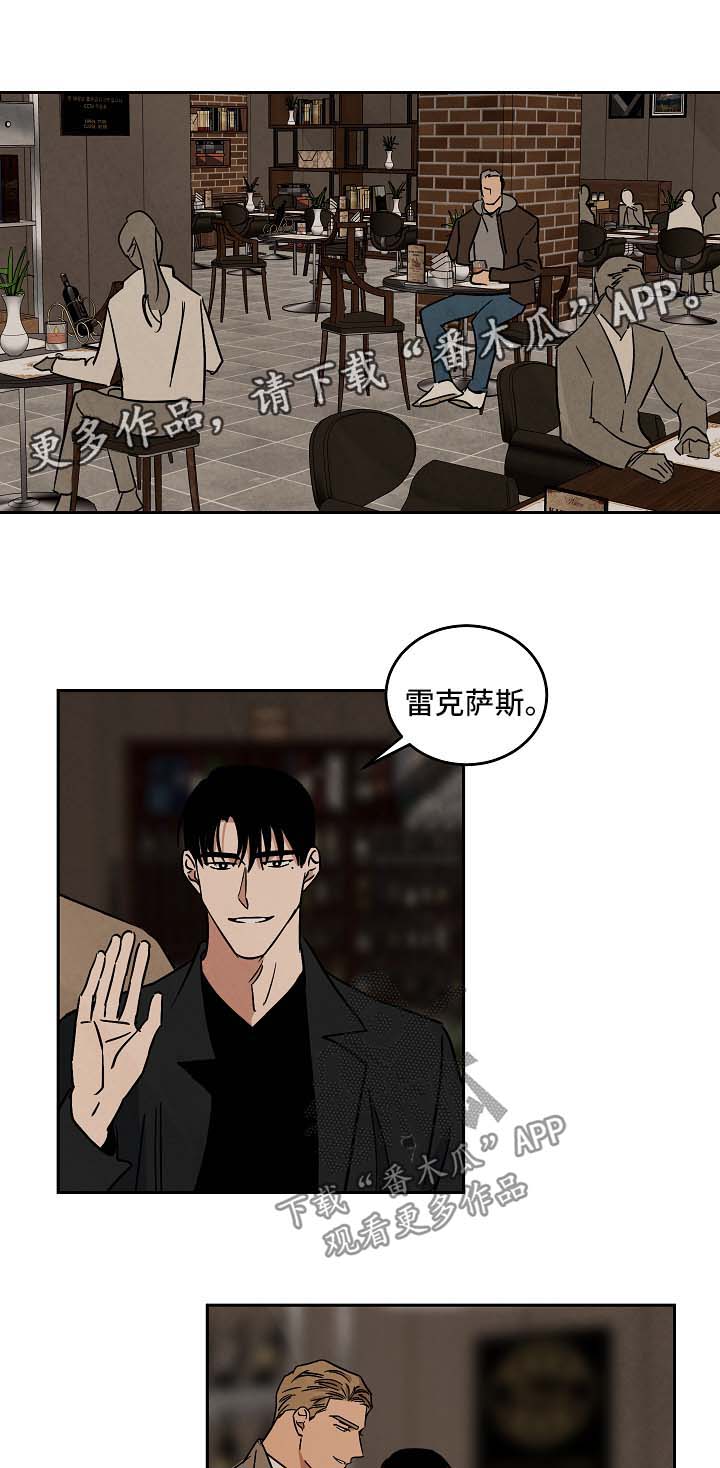 第89章：外传15