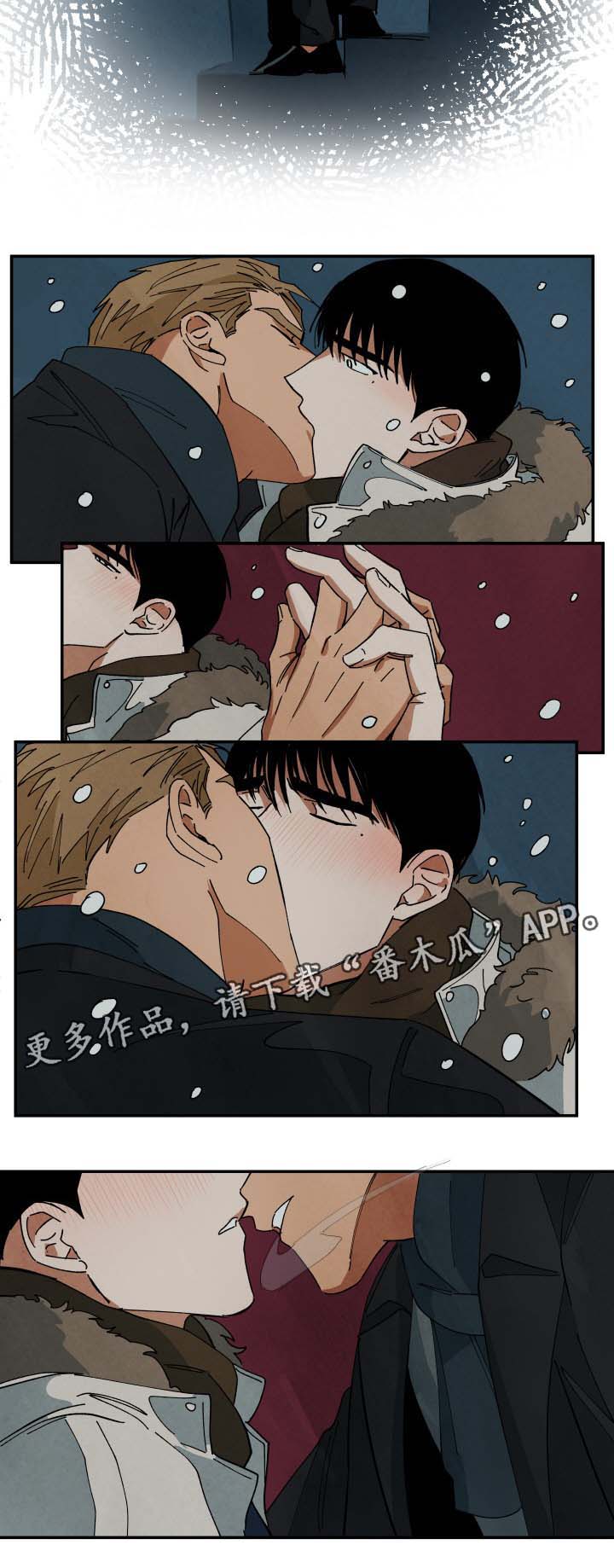 第38章：要不要和我睡3