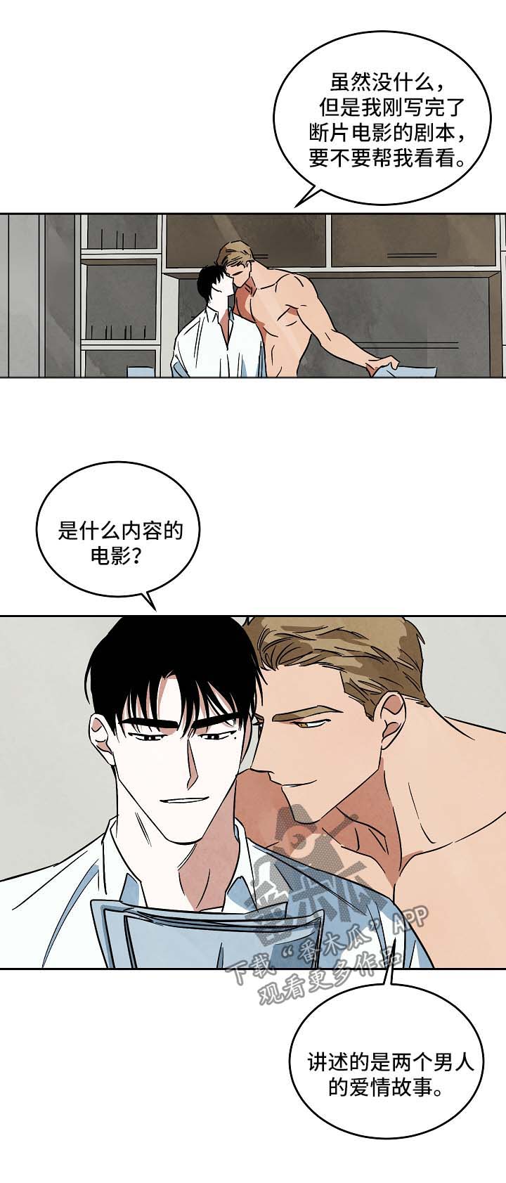 第92章：外传410