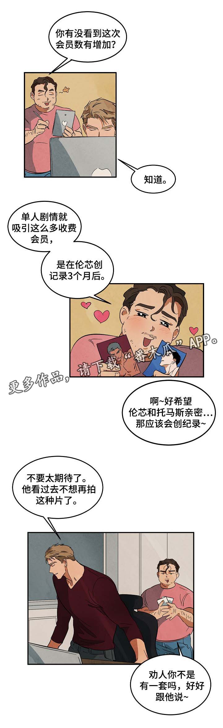 第39章：回忆10