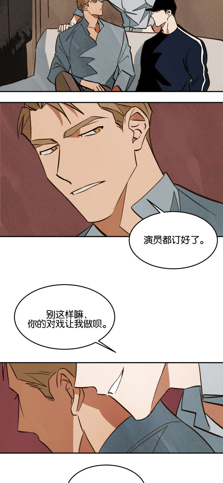 第13章：新的拍摄3