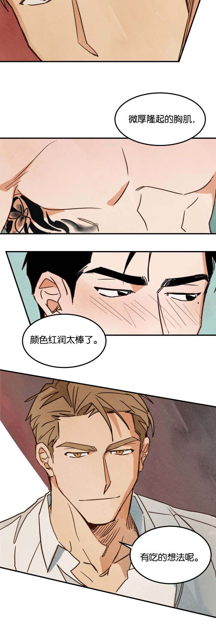 第4章：第一次拍摄8