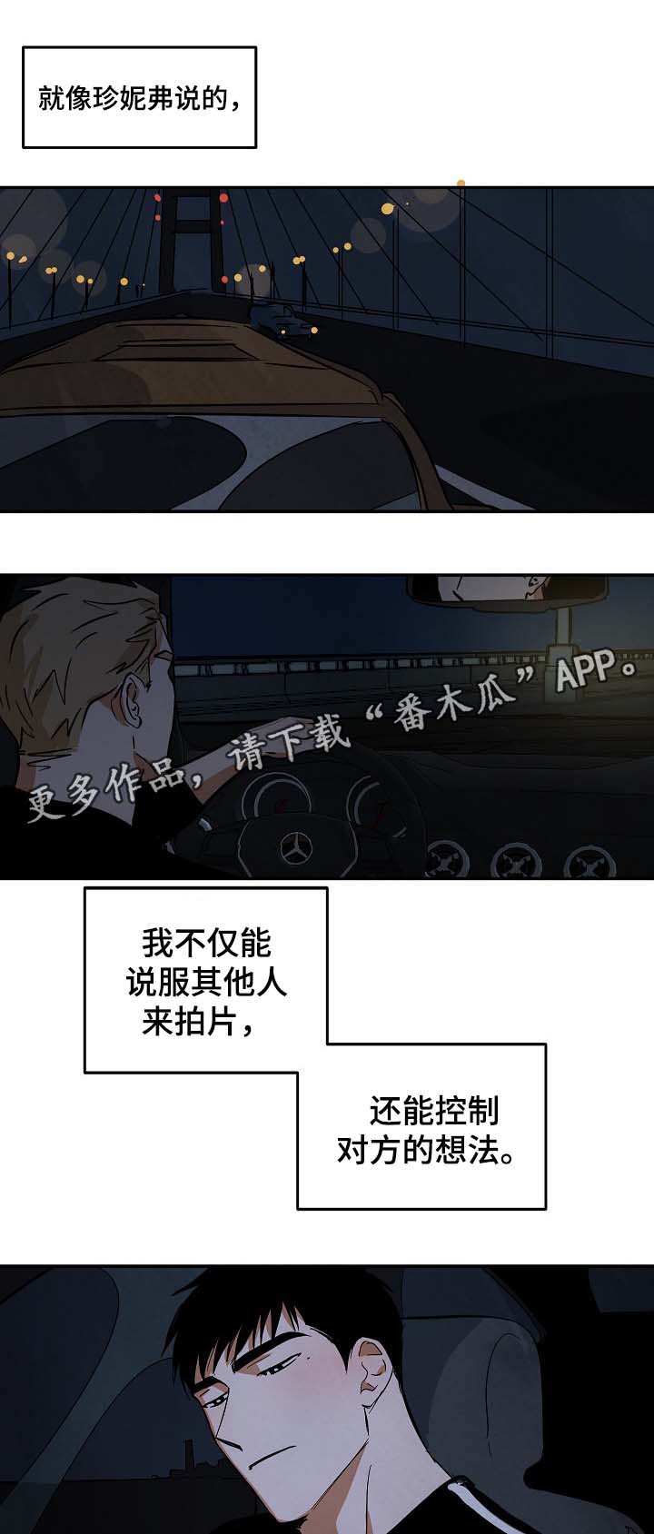 第39章：回忆11