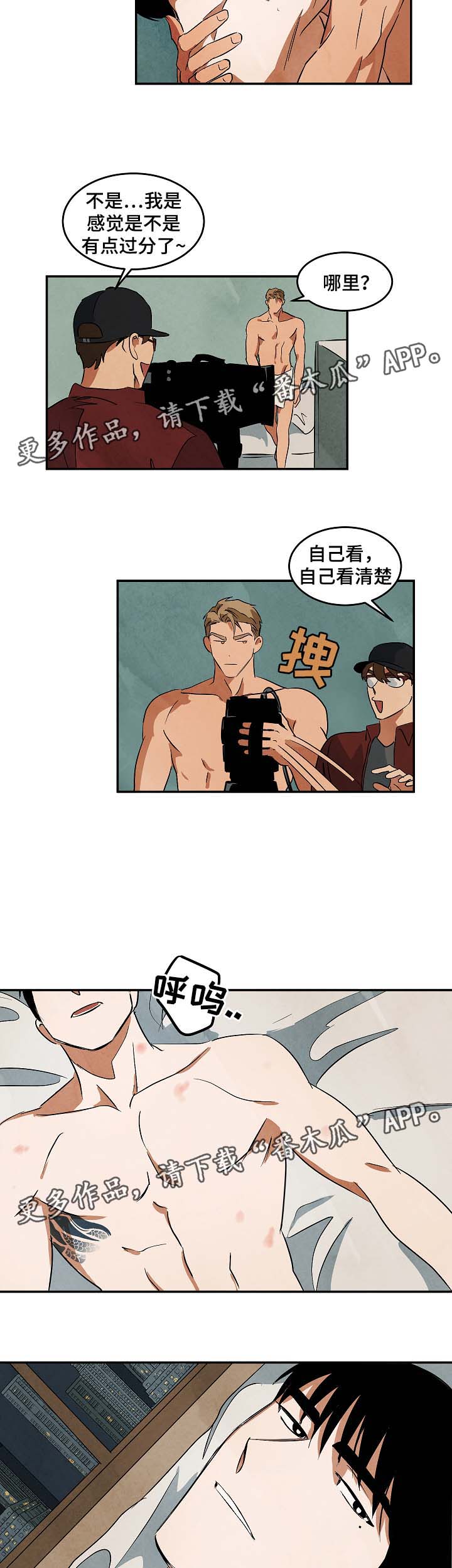 第43章：看房1