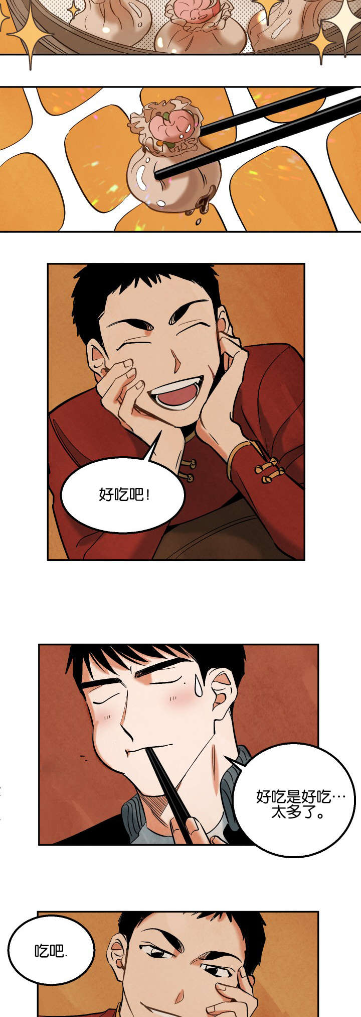 第9章：往事所在之地4