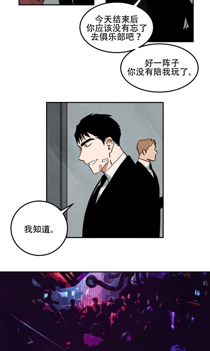 第17章：考虑结果1